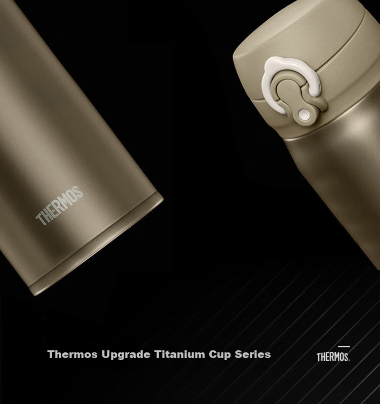 Термос THERMOS Pure Titanium Cup, 500 мл, для мужчин и женщин, для подарка на день рождения, Новый год, золотистый