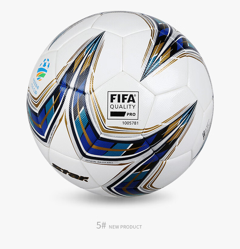 Футбольный мяч Star SB115FTB, размер 5, профессиональный, для матчей CFA CUP 2024-2025, FIFA