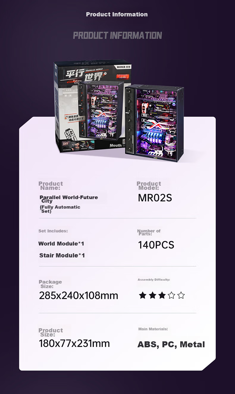Механическая модель ROKR Parallel World Future City MR02S, конструктор "Параллельный мир Будущего Города", подарочный набор для сборки, 174 детали