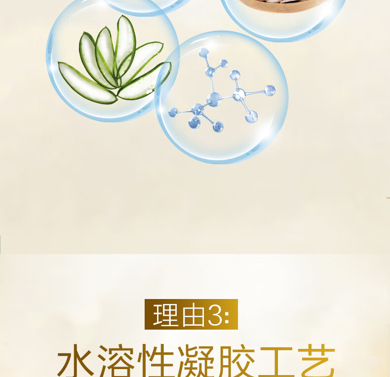 国药精养 蛇毒眼膜贴眼贴眼袋消男士黑眼圈细纹补水保湿紧致抗皱眼贴膜男女通用1.4g*60片