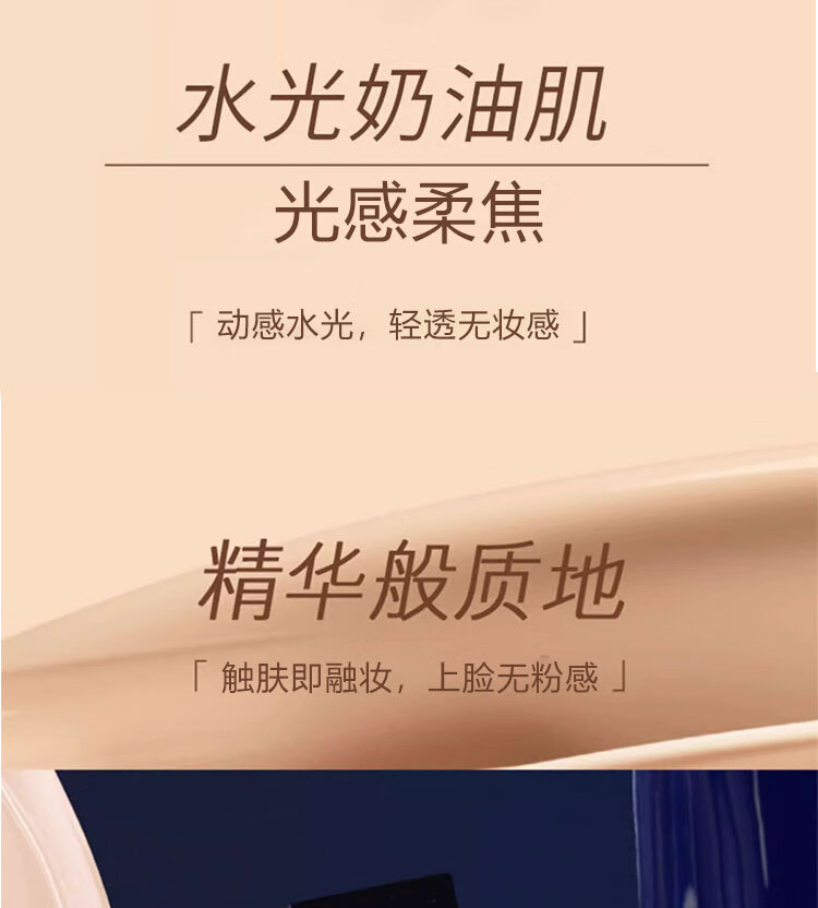 雅诗兰黛（Estee Lauder）沁水粉底液1C0 30ml