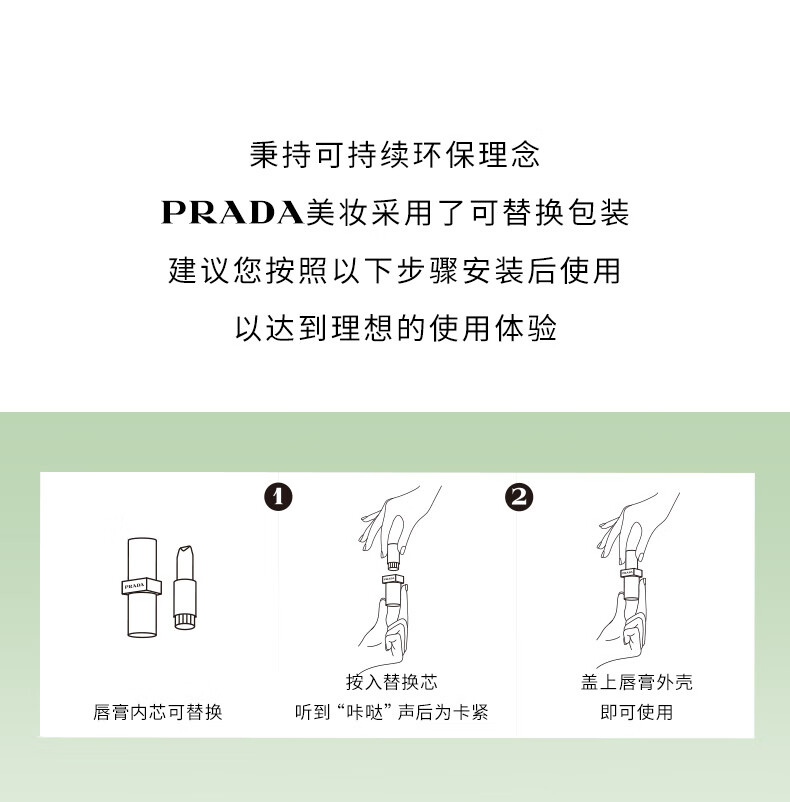 普拉达（PRADA）哑光唇膏口红B107赤裸棕 润唇生日礼物送女友礼盒女神节礼物