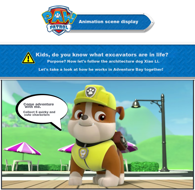Брелок PAW PATROL