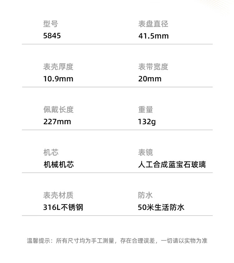 Мужские механические часы TIAN WANG GS5825T1.D.T.KW с автоматическим подзаводом, стальным браслетом и циферблатом белого цвета
