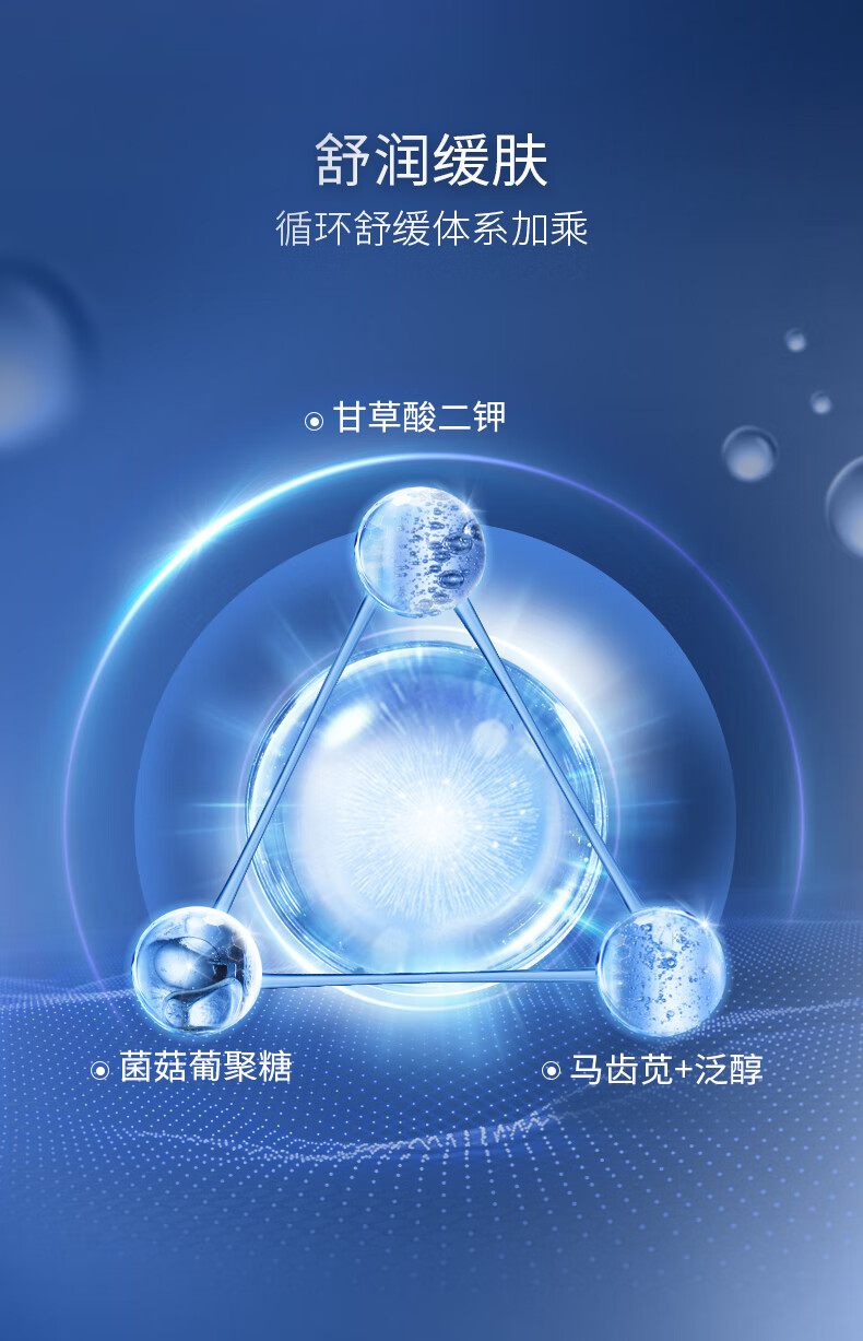 凌博士青春水乳套装玻尿酸女弹力紧致熬夜舒缓玻尿酸保湿抗皱护肤品