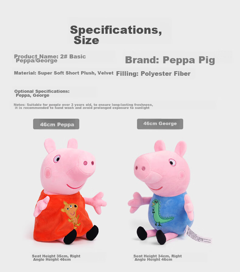 Мягкая игрушка Джордж