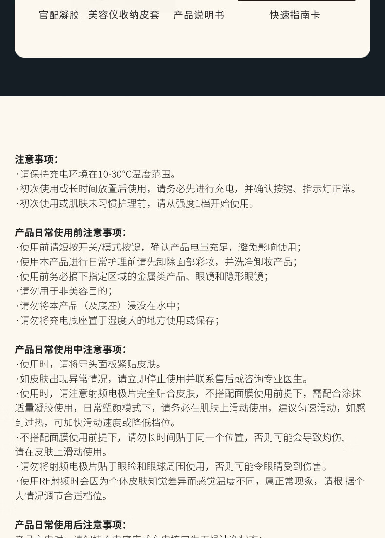 AMIRO觅光胶原炮 点阵射频美容仪 面部提拉紧致瘦脸 眼部淡纹除皱 家用脸部嫩肤按摩 生日礼物送女友 S1