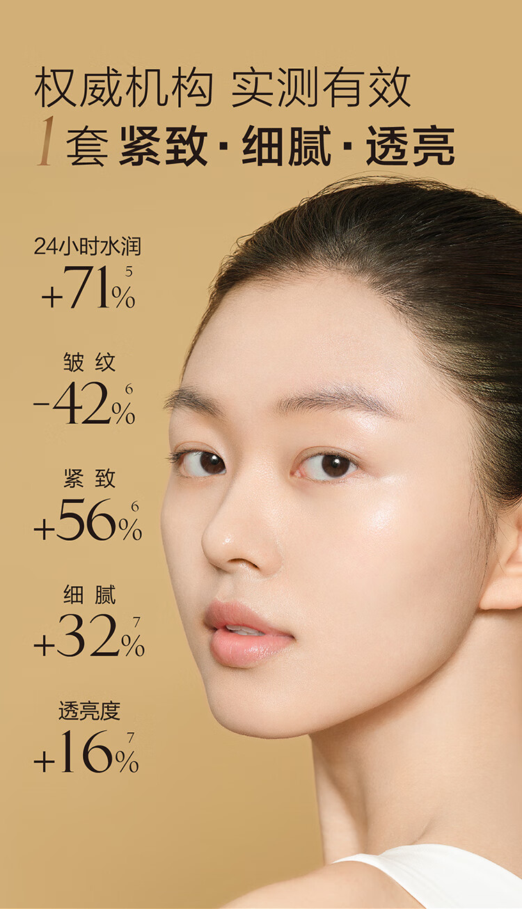 麦吉丽（mageline）素颜三部曲尊享套装（干性及中性肌肤适用）
