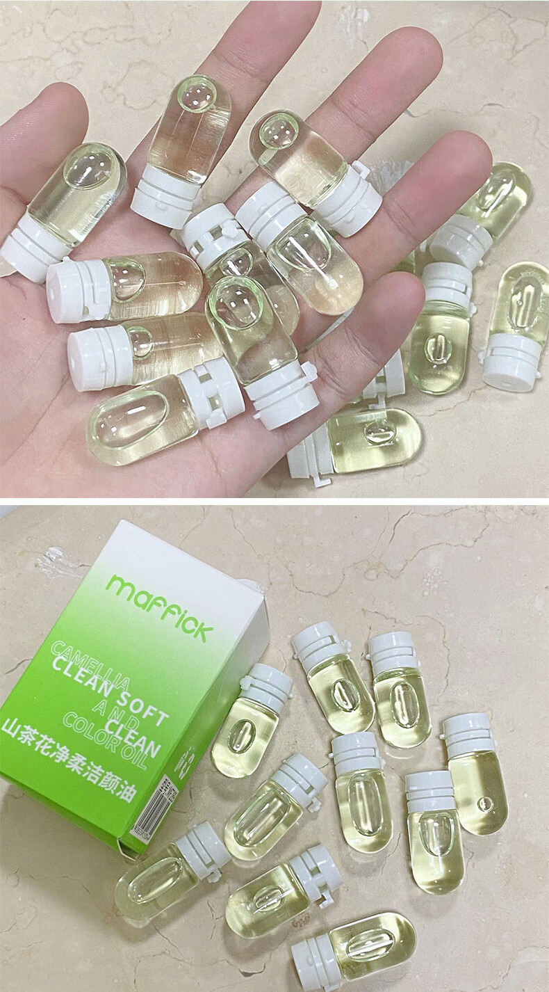 KOOGIS洁颜油山茶花次抛卸妆油小样旅行装深层清洁便携小包女