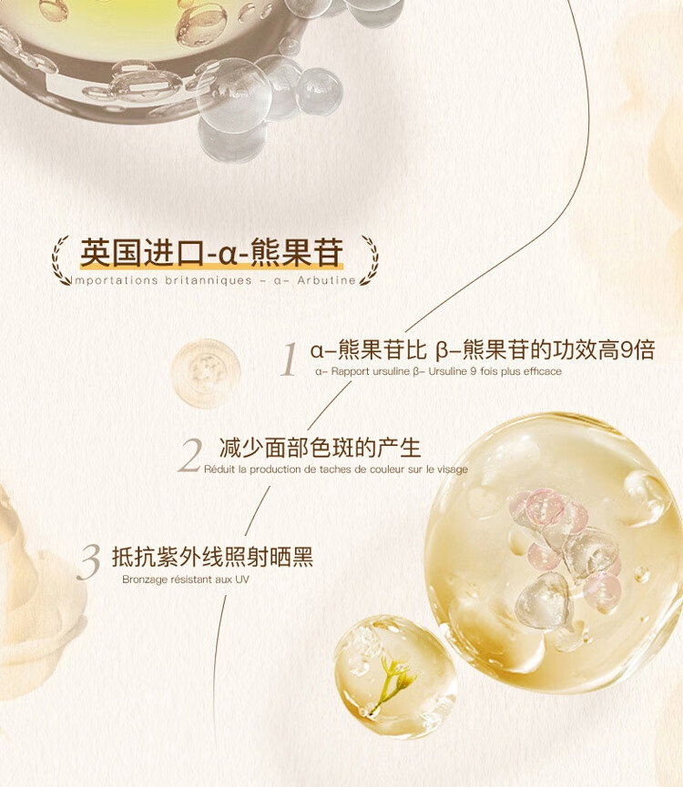 维特丝（vetes）氨基酸美白洗面奶男女士控油清洁毛孔痘痘黑头保湿提亮泡沫洁面乳 【店长立荐】美白洁面乳300g