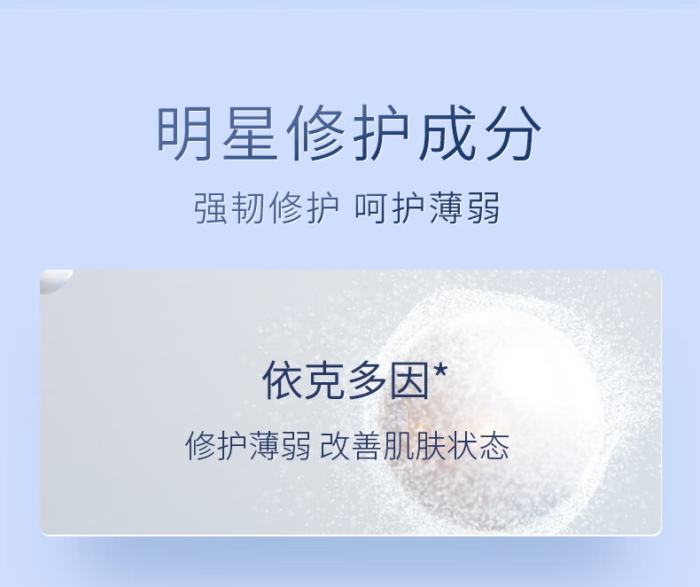瑷尔博士Dr.Alva精华玻尿酸匀亮肤色蓝铜胜肽次抛原液烟酰胺30支 精研弹润次抛单只*6