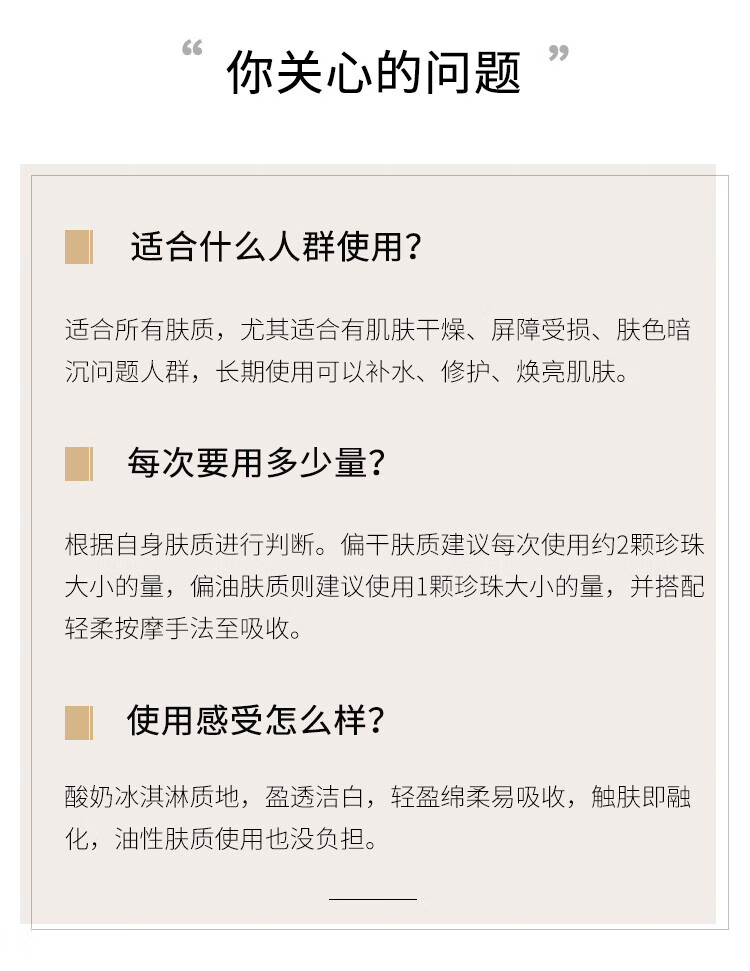 春娟黄芪保湿修复霜50g乳液面霜高保湿霜经典国货