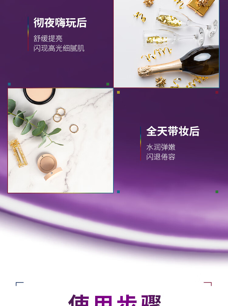 欧莱雅黑精华面膜4.0 5片补水保湿紧致面部护肤品情人节新年礼物送女友
