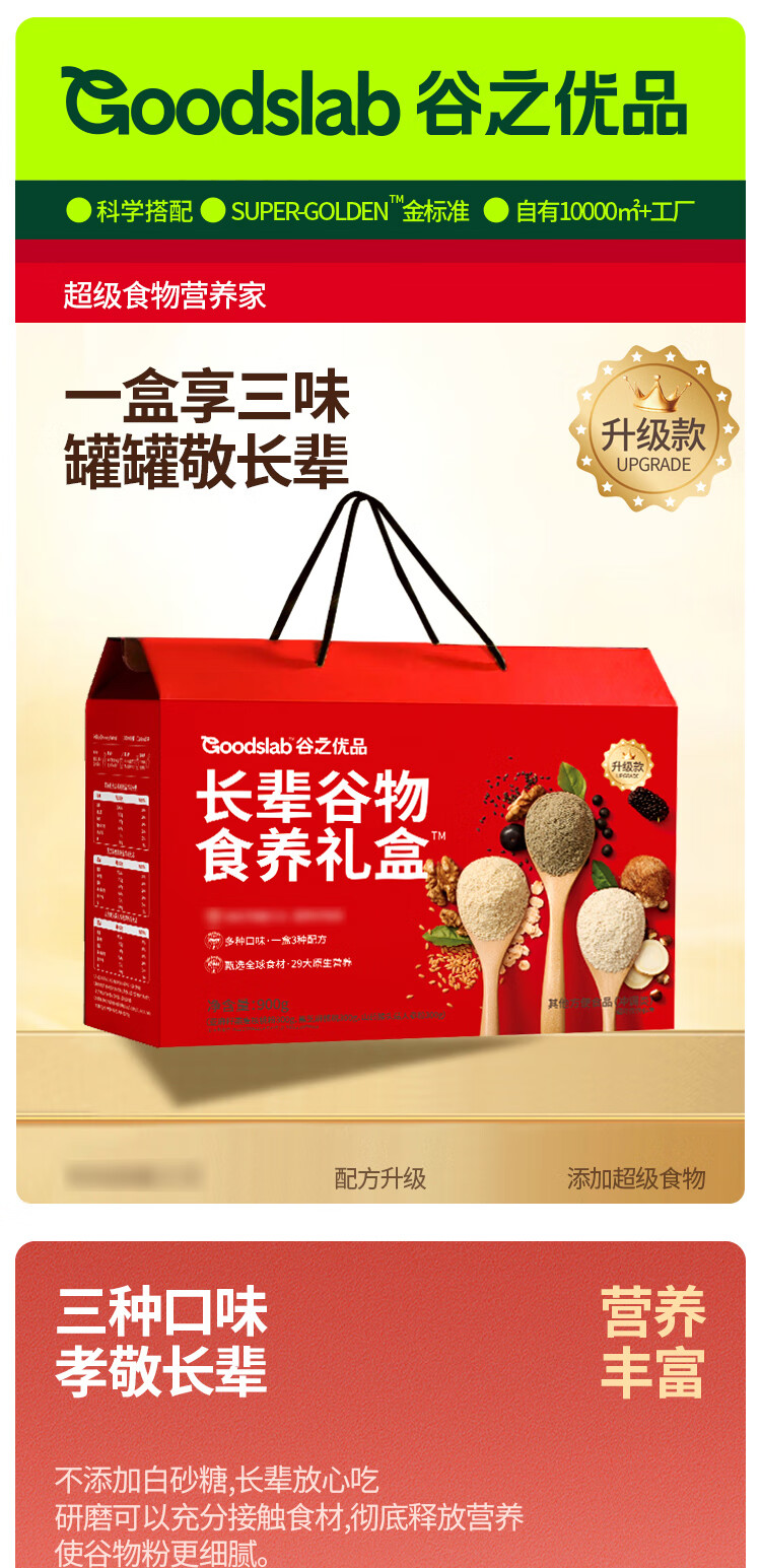 商品详情图
