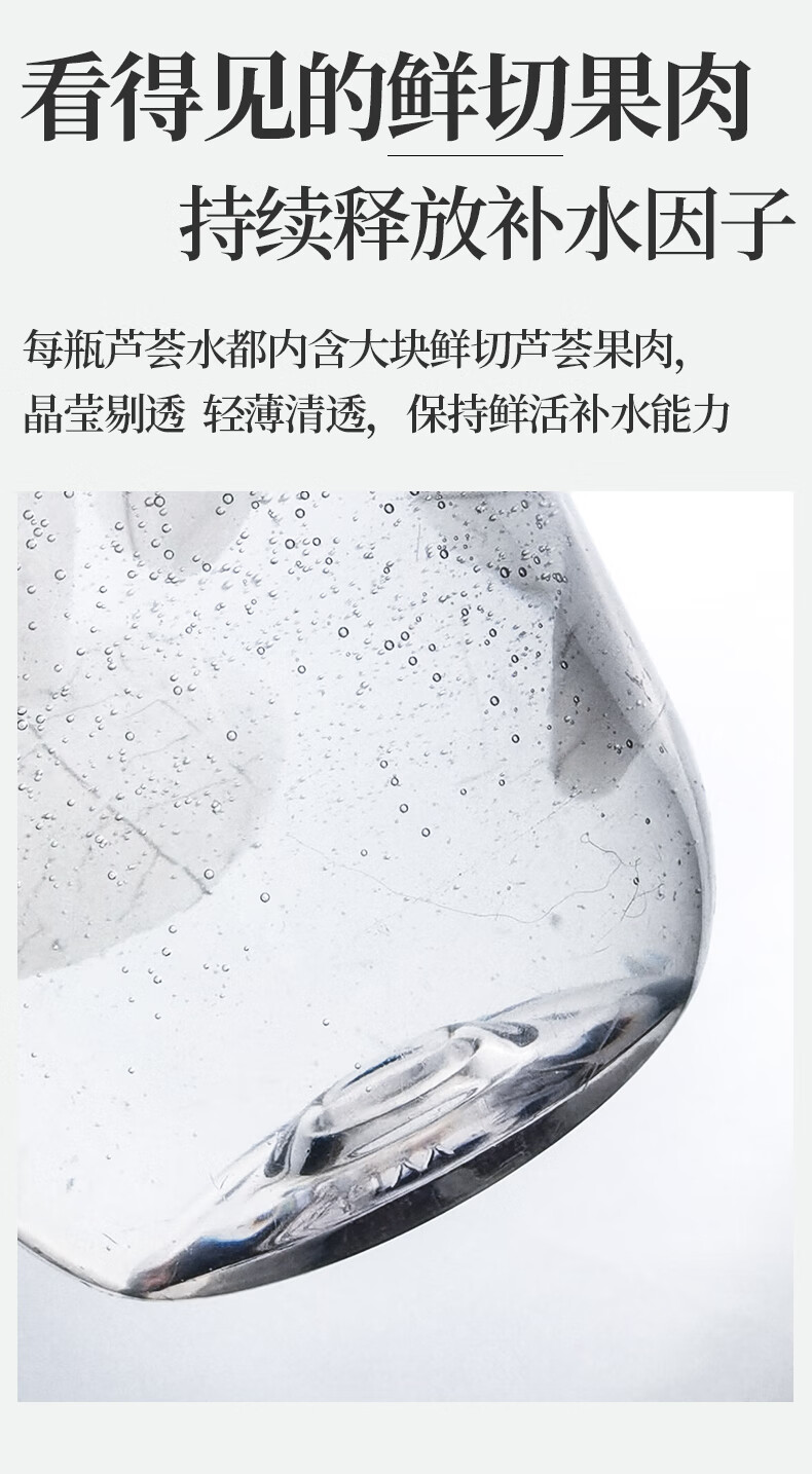 寻荟记芦荟水温和补水湿敷水男女控油爽肤水舒缓敏感肌适用化妆水450ml