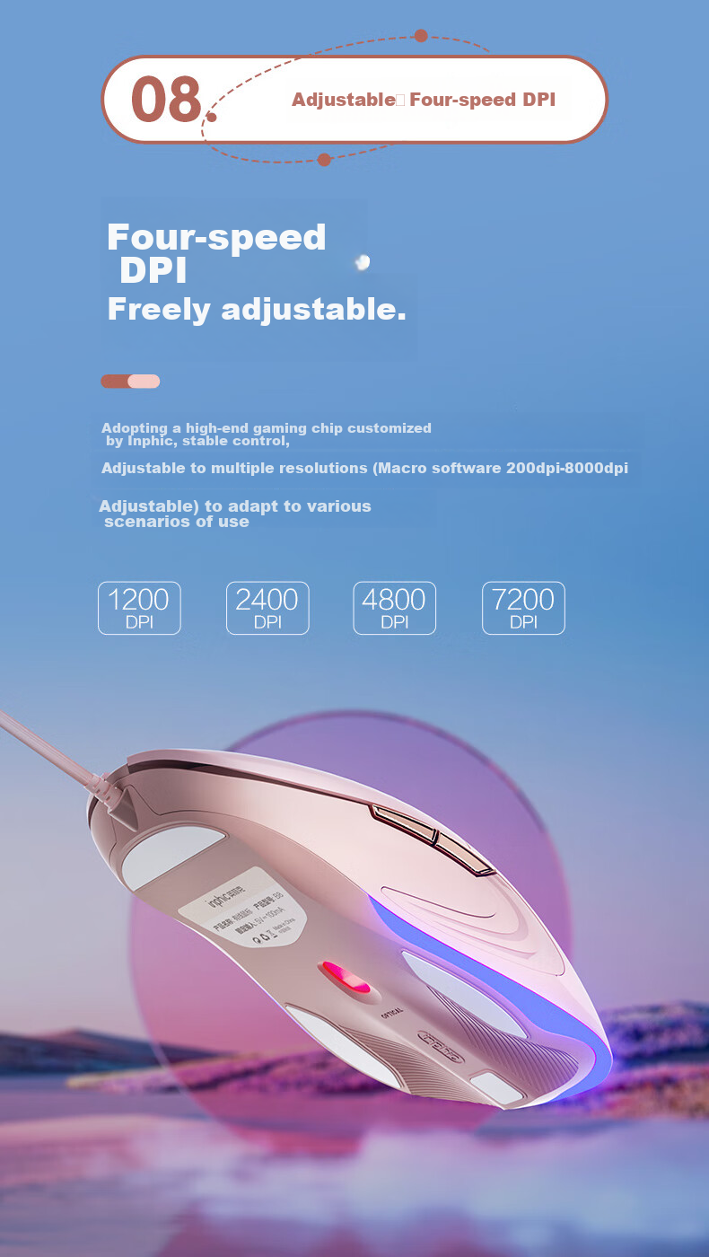 Игровая мышь INPHIC B8, проводная, макросы, бесшумная, эргономичная, USB, цвет молочный чай