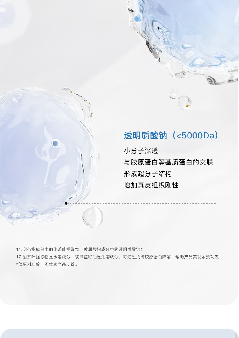 如薇（RNW）B5玻尿酸泛醇盈润高保湿面霜50ml滋润男女士敏感肌节日送男女友