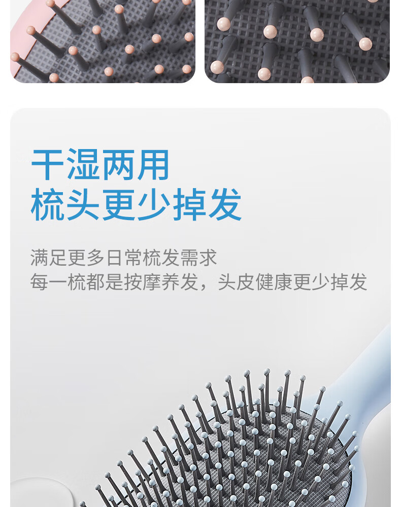 名创优品（MINISO）升级款立式长柄骨梳美发梳造型梳带清洁刷 蓝色