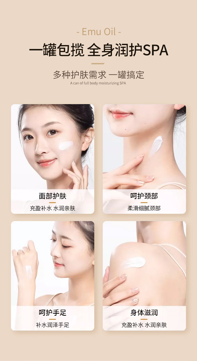 诺珊娜澳洲进口神经酰胺面霜乳液100g鸸鹋油补水保湿紧致身体护手润肤乳