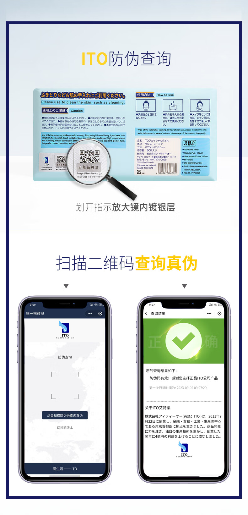 ITO抽取式洁面巾一次性洗脸巾60抽*1包 干湿两用 加厚加大
