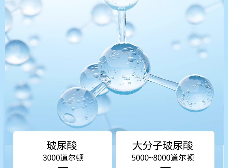 海洋主义（Socus） 男士爽肤水保湿补水乳清爽收缩毛孔滋润保湿女生润肤喷雾 （买1瓶发2瓶）发同款