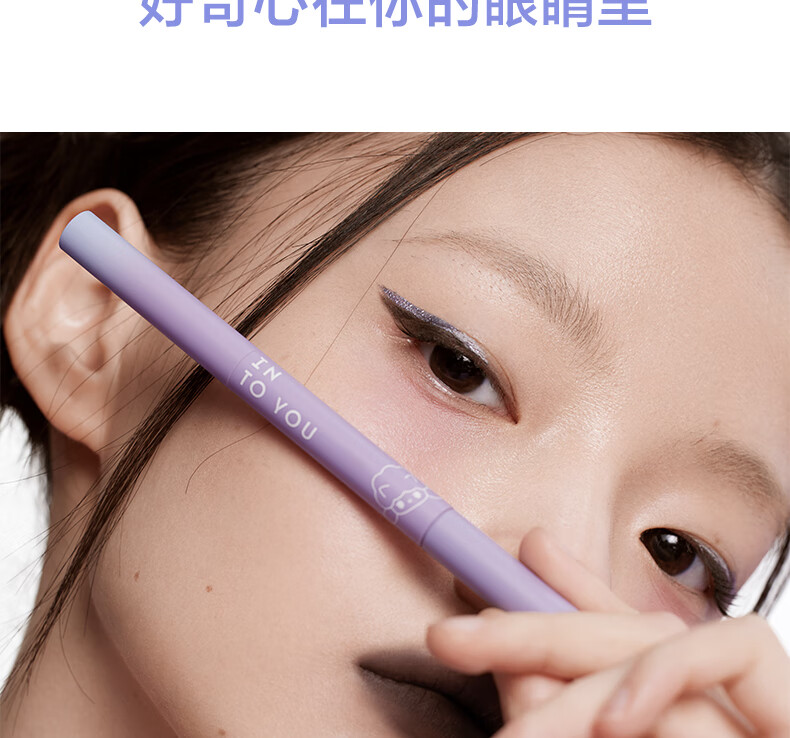 INTO YOU泡泡玛特联名系列彩妆套装唇泥气垫腮红组合送礼学生女POP#1