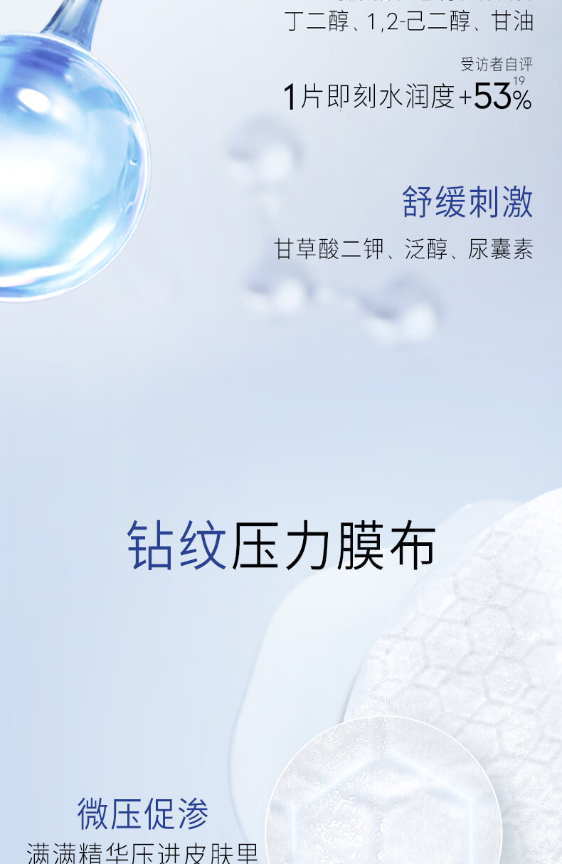 玉兰油（OLAY）超抗小白瓶精华面膜20片装烟酰胺美白补水保湿面膜新上市