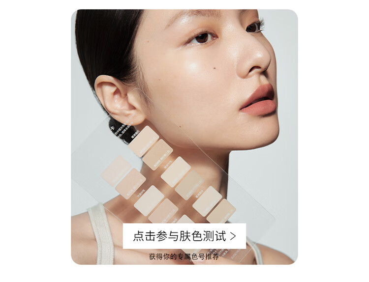 Joocyee酵色红线系列粉雾口红#138邂逅 秋冬哑光显白生日礼物送女生