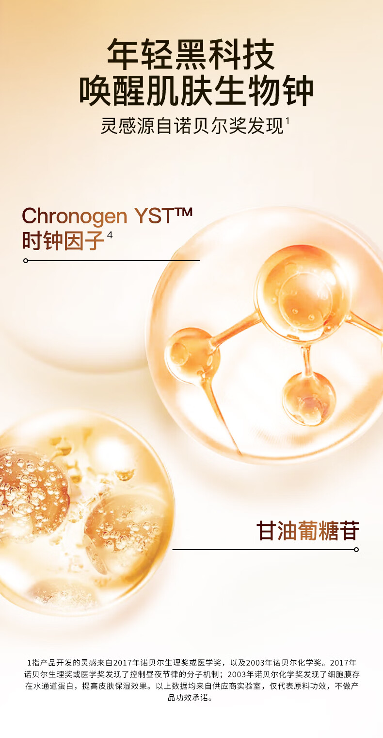 高姿 护肤品套装时钟肌律紧致焕活礼盒9件套（洁面+水+精华+霜+面膜）