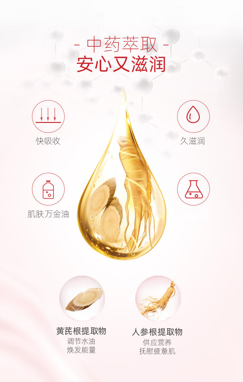 大宝 SOD蜜抗氧化 男女士面霜保湿补水温和滋润 秋冬护肤品擦脸 SOD蜜200ml