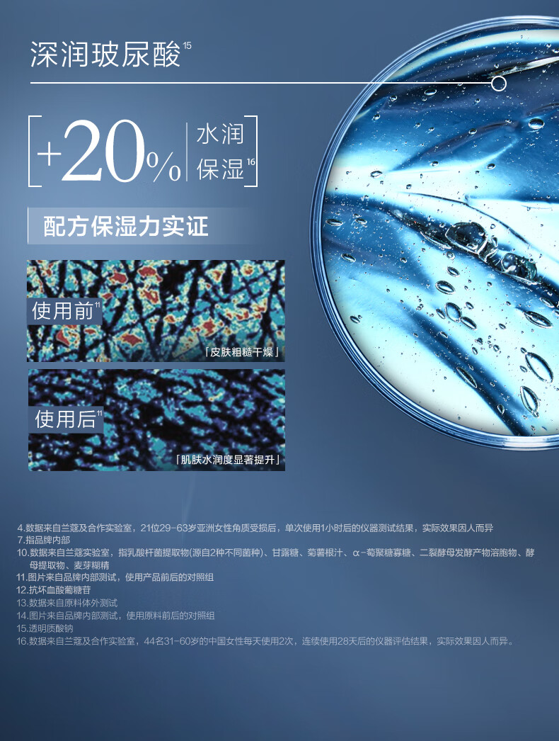 兰蔻小黑瓶精华50ml维稳保湿化妆品护肤品套装礼盒女神节生日礼物女