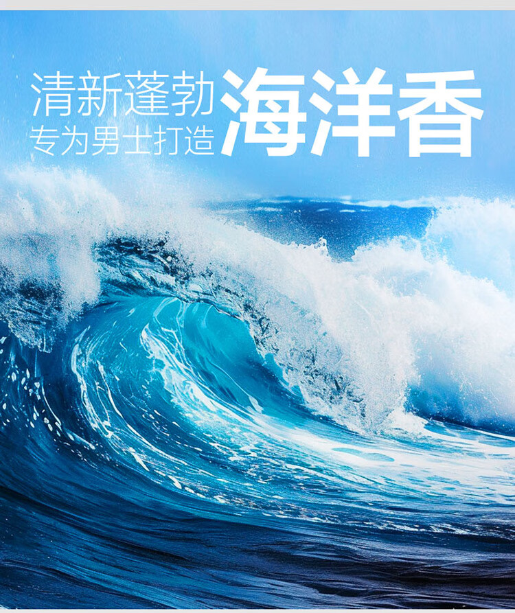 百雀羚（PECHOIN）男士平衡水润保湿霜50g保湿温和