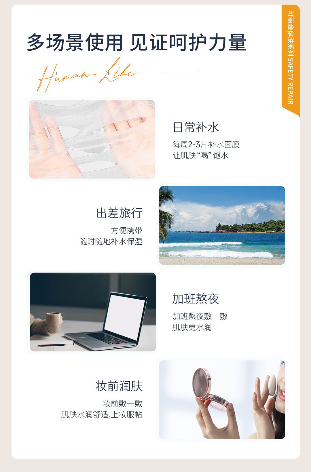 可丽金（COLLGENE）重组胶原蛋白健肤高保湿面膜补水新年礼物 2片