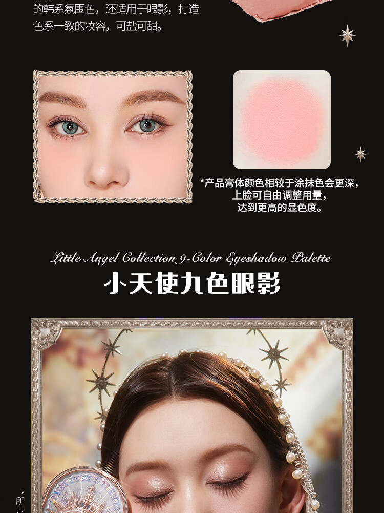 花知晓 【情人节礼物】彩妆套装礼盒口红腮红眼影送女友礼物 予你情诗