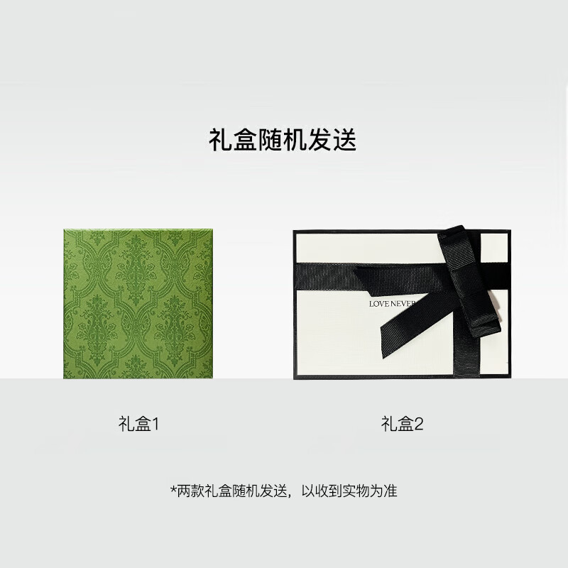 古驰（GUCCI）竹韵女性淡香30ml礼盒装 木质花香清新 节日礼物生日礼物送女友