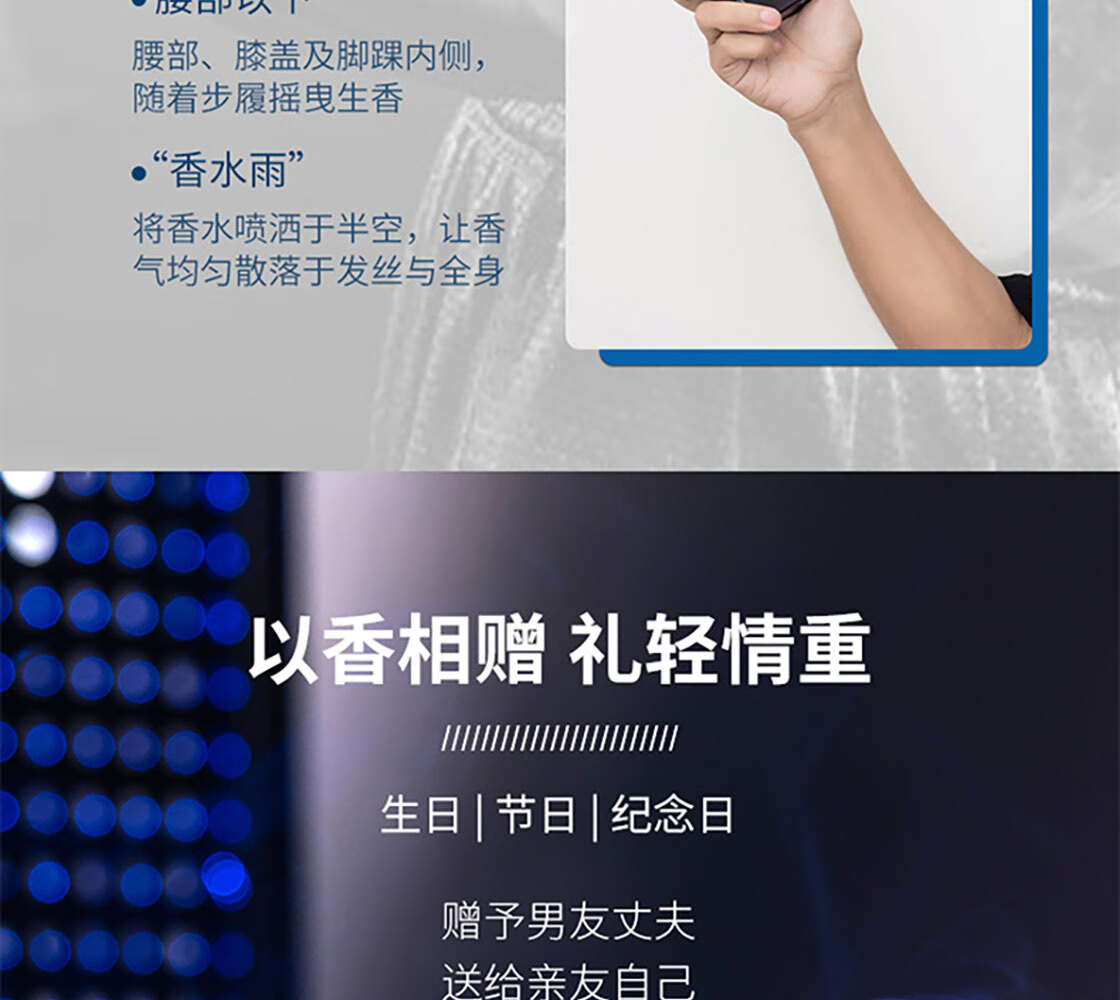 名创优品（MINISO）魅力酷炫男士香水 淡香香氛礼物送礼男生香水50ml