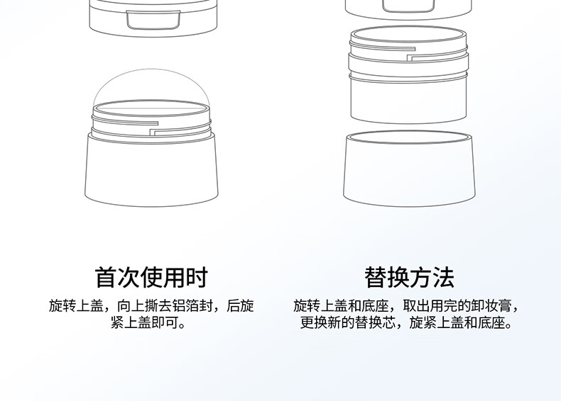 ddg天官赐福燕麦卸妆膏2.0深层清洁一抹速卸清爽温和维稳敏感肌 卸妆膏2.0正装+替换装