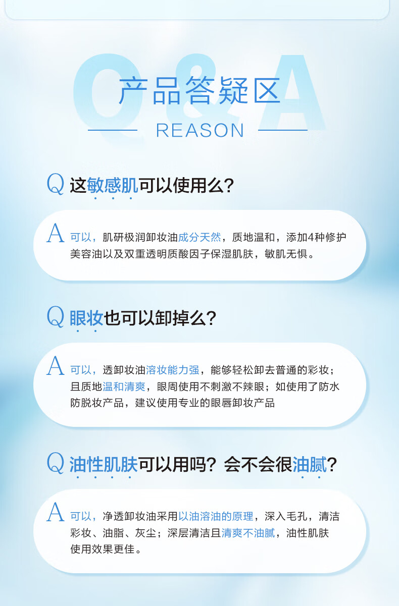 肌研 极润净透橄榄卸妆油 200ml 温和卸妆眼唇脸部 深层清洁 卸妆油