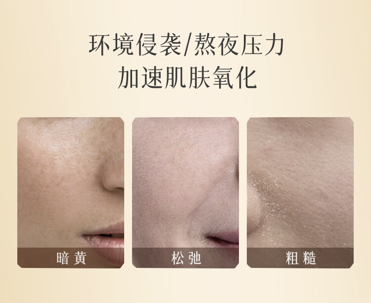 春娟黄芪霜加量版45g 乳液面霜滋养滋润防干裂干皮适用国货经典