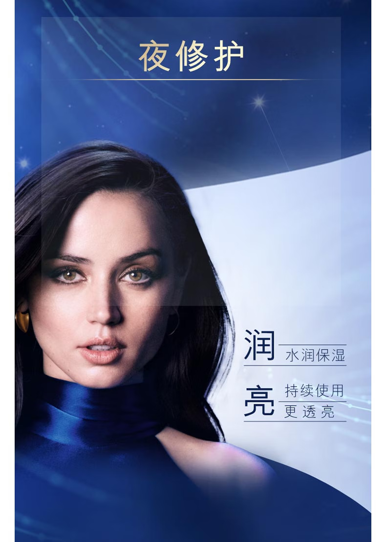 雅诗兰黛小棕瓶特润修护精华液75ml护肤品无礼盒有效期至2025年03月