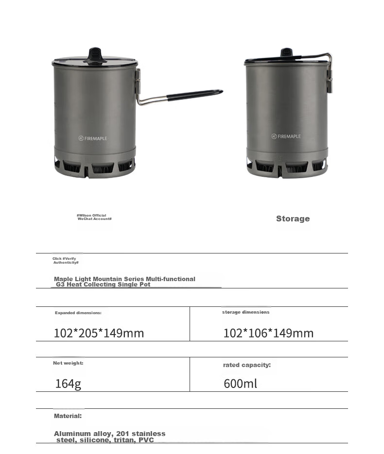 Автономная горелка FIRE-MAPLE G3 Heat-Gathering Single Pot, легкая, для туризма и альпинизма, ветрозащитная, с функцией сбора тепла