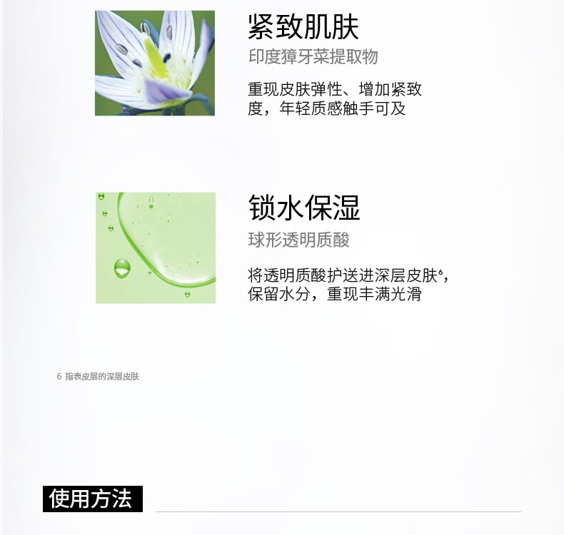 Murad慕拉得视黄醇A醇精华50ml精华液视黄醇早C晚A送女友生日礼物