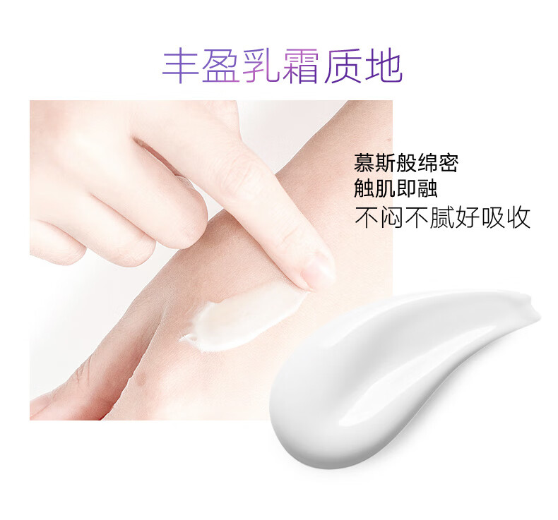 雅芳 AVON 新活烟酰胺净透面霜50g 补水保湿滋润养护焕亮