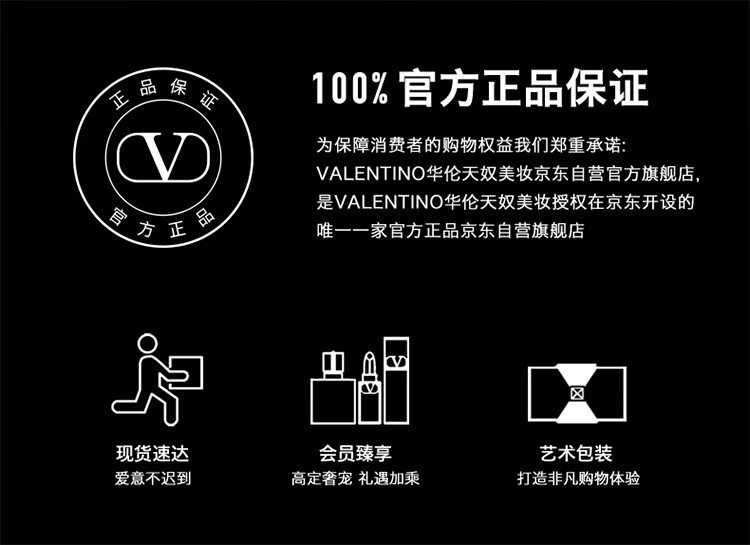VALENTINO华伦天奴唇气垫礼盒套装白管口红+白气垫LN2 圣诞礼物送女友