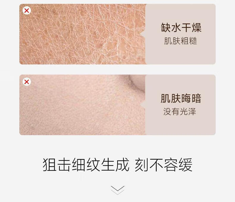 修正玻尿酸玻色因精华液补水保湿提拉紧致抗皱嫩肤大容量220ml/瓶