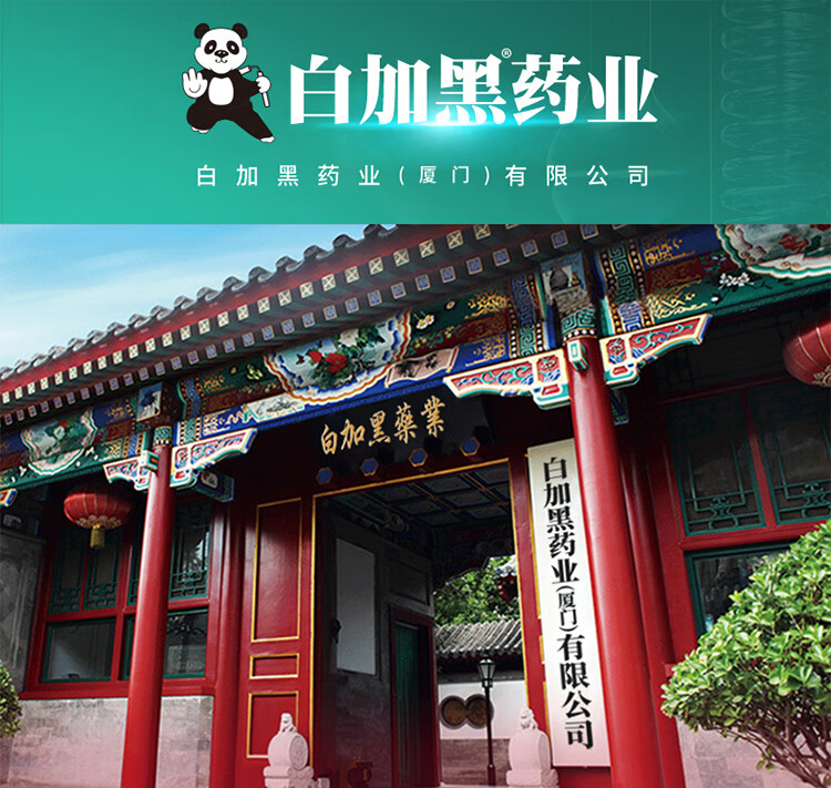 白加黑美白洗面奶女男祛斑控油深层清洁提亮肤色淡化黑色素洁面乳150g