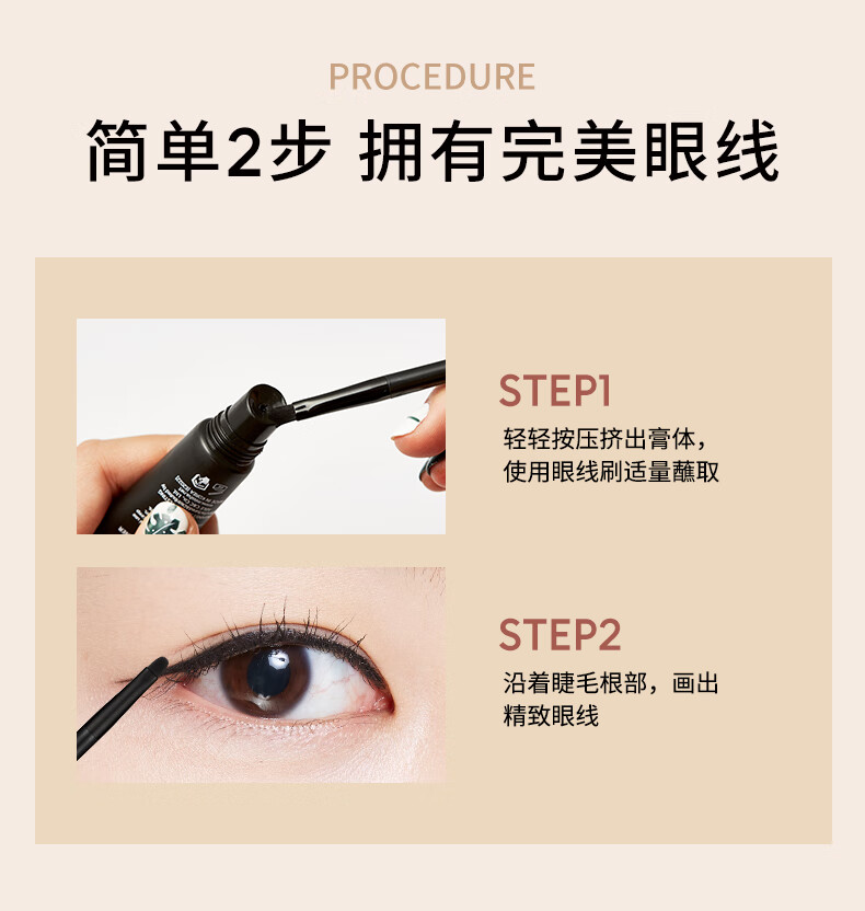 谜尚（MISSHA）调色盘眼线膏棕色6g 自然持久顺滑不晕染