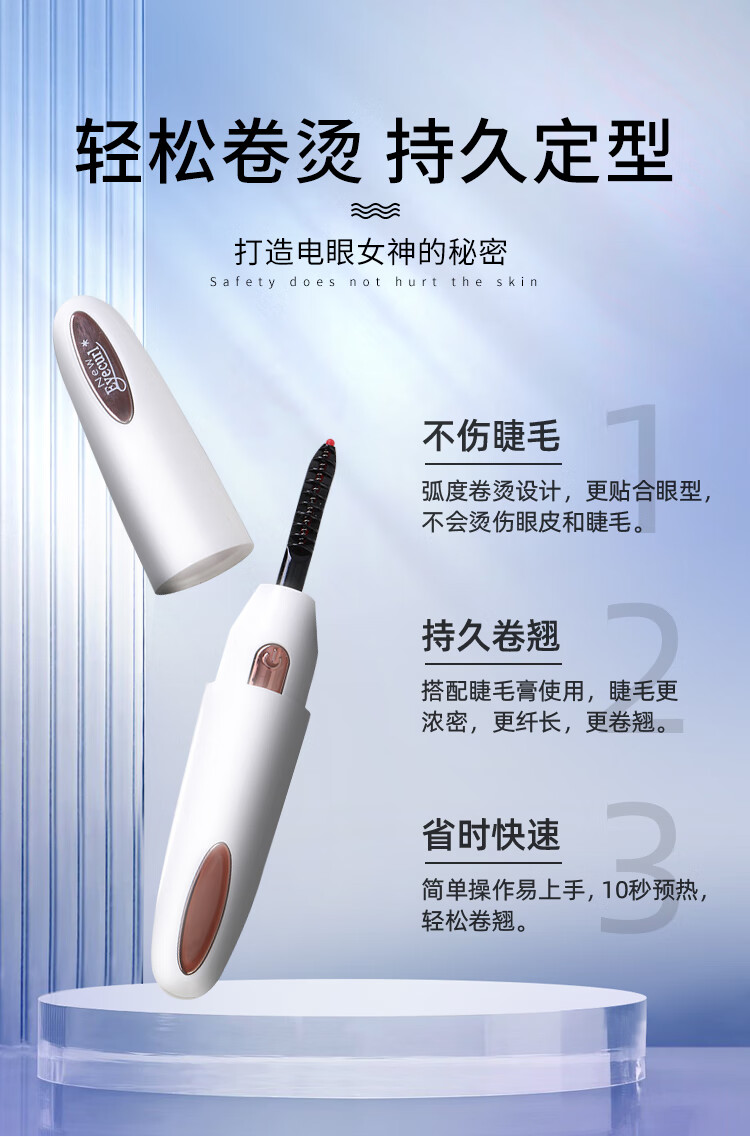 Eyecurl电烫睫毛器四代黑色K-CU1911  一烫即翘 持久定型 不伤睫毛