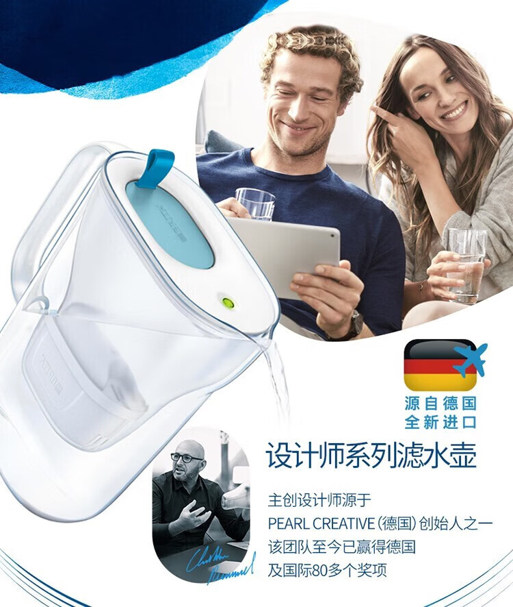 碧然德（brita） 【入门优选】滤水壶家用净水壶净水器Aluna光汐系列3.5L 碧然德滤芯 光汐水壶+标准版滤芯3芯（到手1壶4芯）蓝