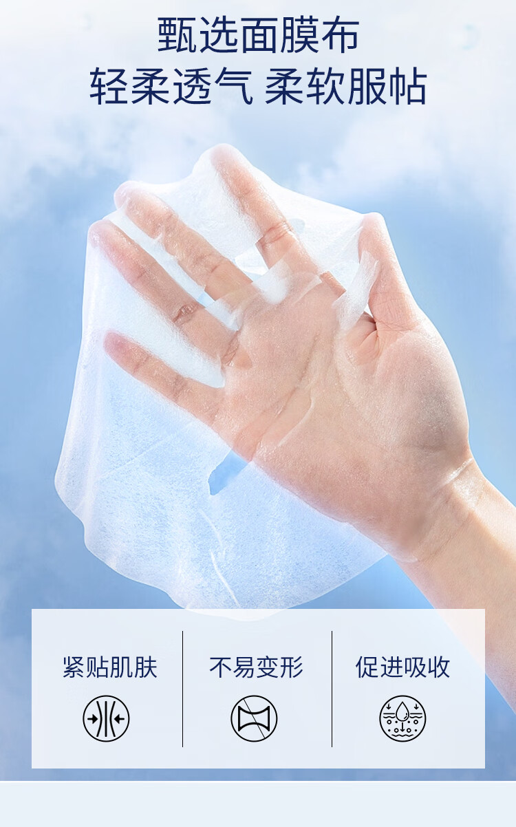 片仔癀亲润补水面膜25g*5片 透明质酸钠补水保湿贴片式面膜护肤品